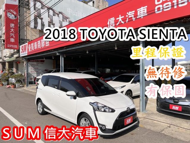 豪華版.超低里程.里程保證.全車原鈑件.一手車.有認證.有保固.  第1張相片