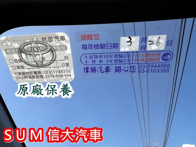 豪華版.超低里程.里程保證.全車原鈑件.一手車.有認證.有保固.  第14張相片