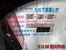 里程高.便宜賣.一手車.全車原鈑件.原廠保養.有YES認證.有保固  第20張縮圖