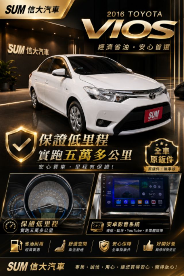 一手車.里程保證.有認證.有保固.全車原鈑件  第1張相片