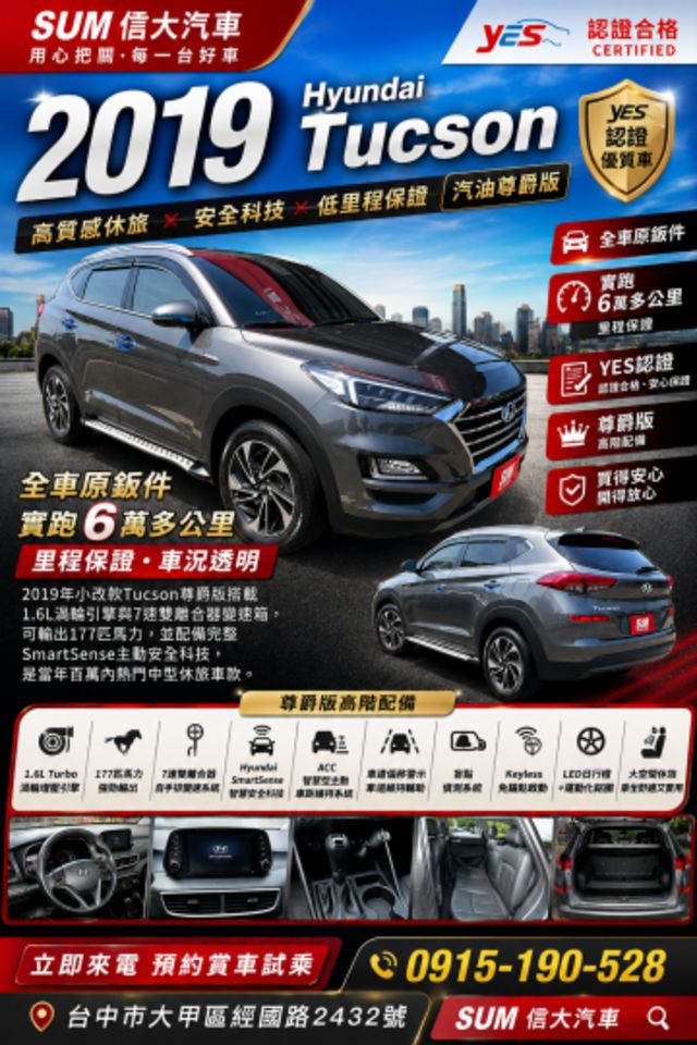 ✅ 1.6L Turbo渦輪增壓引擎 ✅ 177匹馬力強勁輸出 ✅ 7速雙離合器自手排變速系統 ✅ Hyundai Sm  第1張相片