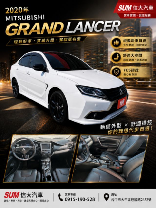 Dynamic Shield 家族式霸氣車頭 ✨ 1.8L 自然進氣引擎，動力順暢、省油好養  第1張相片