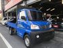 VERYCA貨車  第1張縮圖