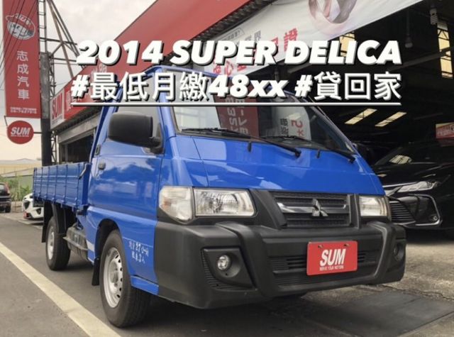 SUPER DELICA  第1張相片
