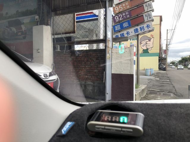 ALTIS  第13張相片