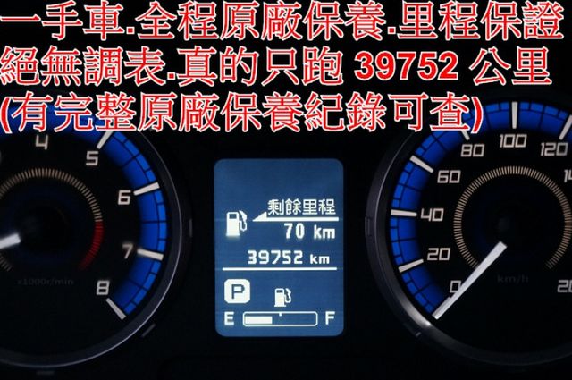 豪華型.鋁圈.後座空調.一手車.只跑3萬.全程原廠保養.全車100%原版件.車美如新.零頭款.可全額貸  第14張相片