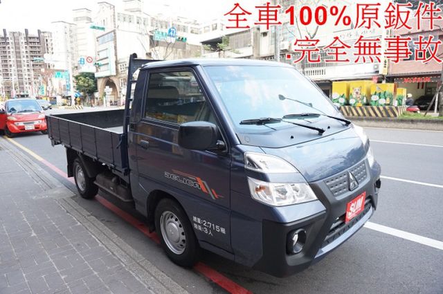 得利卡貨車(自排).一手車.只跑3萬.里程保證.全車100%原鈑件.車美如新.零頭款.可全額貸  第2張相片