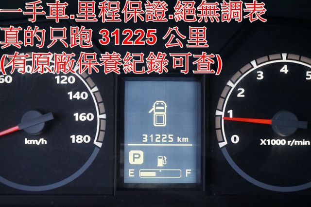 得利卡貨車(自排).一手車.只跑3萬.里程保證.全車100%原鈑件.車美如新.零頭款.可全額貸  第13張相片