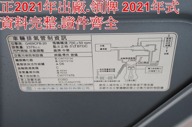 一手車.只跑5萬.全程原廠保養.全車100%原版件.車美如新.零頭款.可全額貸  第12張相片