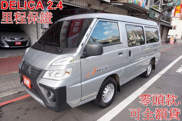 得利卡廂車(自排).8人座.一手車.只跑2萬.全程原廠保養.100%原版件.原廠保固中.零頭款.可全額貸  第1張相片