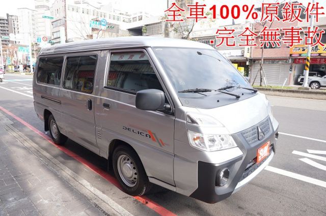 得利卡廂車(自排).8人座.一手車.只跑2萬.全程原廠保養.100%原版件.原廠保固中.零頭款.可全額貸  第2張相片