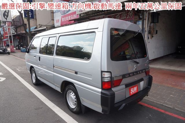 得利卡廂車(自排).8人座.一手車.只跑2萬.全程原廠保養.100%原版件.原廠保固中.零頭款.可全額貸  第3張相片