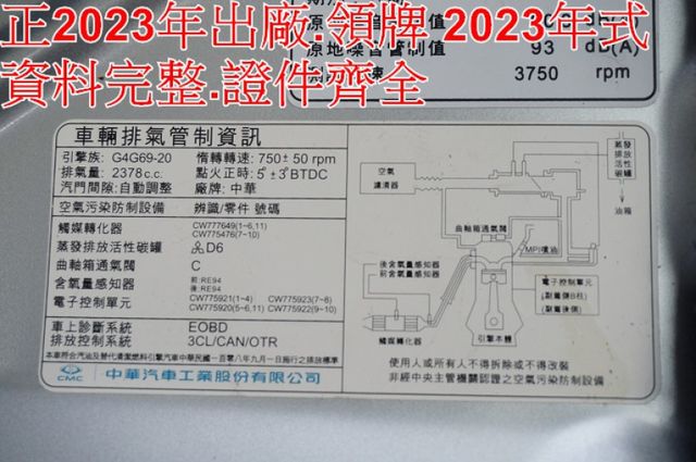 得利卡廂車(自排).8人座.一手車.只跑2萬.全程原廠保養.100%原版件.原廠保固中.零頭款.可全額貸  第11張相片