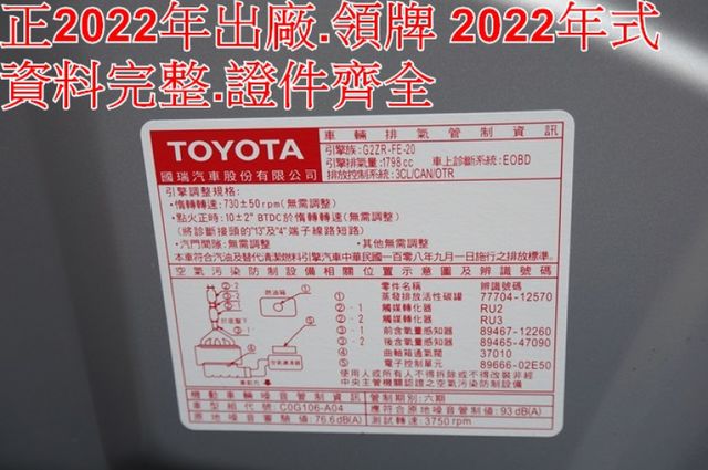 I-KEY.盲點.9安.ACC跟車.LTA車道循跡.一手車.只跑2萬.全車100%原鈑件.原廠保固中.零頭款.可全貸  第12張相片