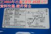 得利卡貨車.一手車.只跑9萬.全程原廠保養.全車100%原鈑件.車美如新.零頭款.可全額貸  第12張縮圖