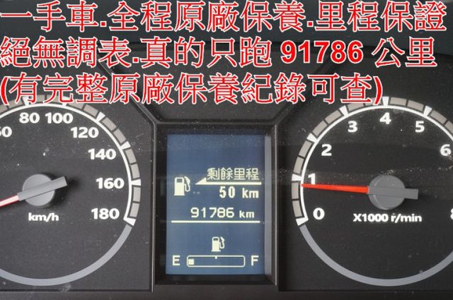 得利卡貨車.一手車.只跑9萬.全程原廠保養.全車100%原鈑件.車美如新.零頭款.可全額貸  第13張相片