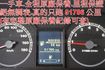得利卡貨車.一手車.只跑9萬.全程原廠保養.全車100%原鈑件.車美如新.零頭款.可全額貸  第13張縮圖