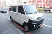 菱利廂車.2人座.一手車.只跑7萬.全程原廠保養.全車100%原鈑件.車美如新.零頭款.可全額貸  第2張縮圖