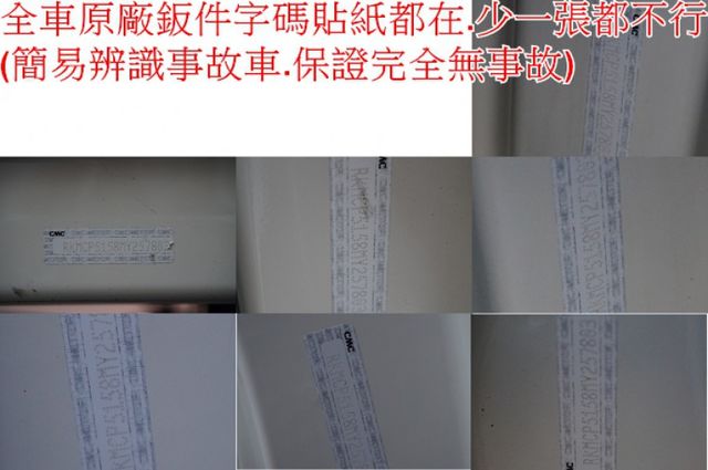 菱利廂車.2人座.一手車.只跑7萬.全程原廠保養.全車100%原鈑件.車美如新.零頭款.可全額貸  第10張相片