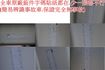 菱利廂車.2人座.一手車.只跑7萬.全程原廠保養.全車100%原鈑件.車美如新.零頭款.可全額貸  第10張縮圖