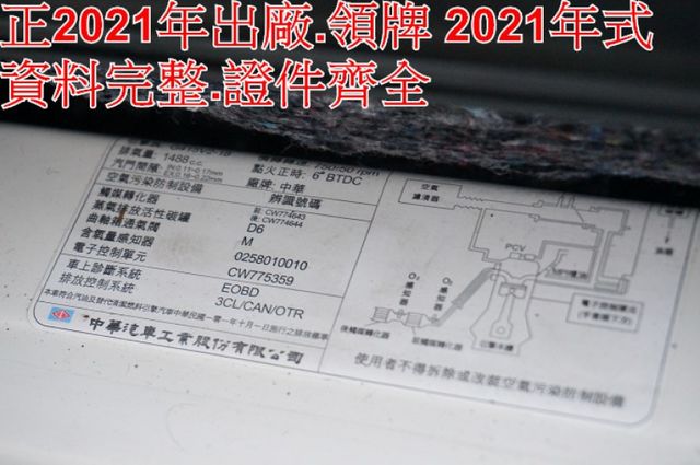 菱利廂車.2人座.一手車.只跑7萬.全程原廠保養.全車100%原鈑件.車美如新.零頭款.可全額貸  第12張相片