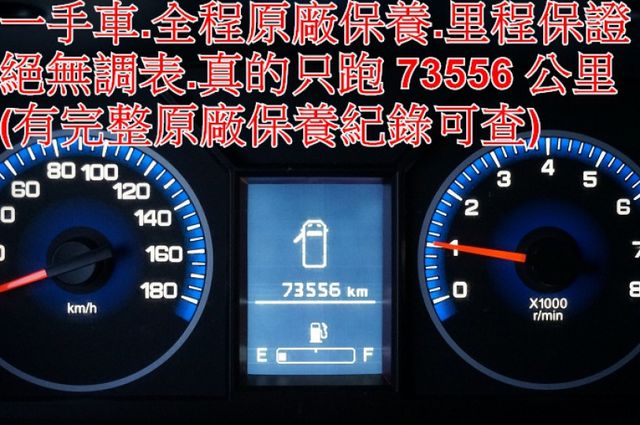 菱利廂車.2人座.一手車.只跑7萬.全程原廠保養.全車100%原鈑件.車美如新.零頭款.可全額貸  第13張相片