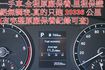 現代小霸王貨車(自排.4尺尾門).一手車.只跑2萬.全車100%原鈑件.原廠保固中.零頭款.可全額貸  第14張縮圖