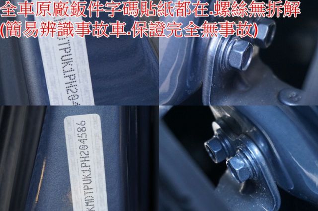 得利卡貨車.一手車.只跑5萬.全程原廠保養.全車100%原鈑件.原廠保固中.零頭款.可全額貸  第10張相片