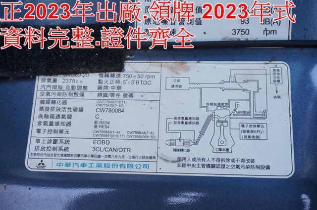 得利卡貨車.一手車.只跑5萬.全程原廠保養.全車100%原鈑件.原廠保固中.零頭款.可全額貸  第12張相片
