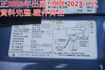 得利卡貨車.一手車.只跑5萬.全程原廠保養.全車100%原鈑件.原廠保固中.零頭款.可全額貸  第12張縮圖