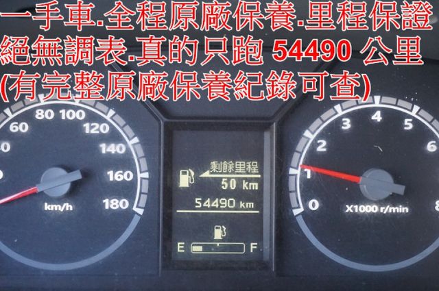 得利卡貨車.一手車.只跑5萬.全程原廠保養.全車100%原鈑件.原廠保固中.零頭款.可全額貸  第13張相片
