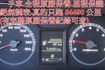 得利卡貨車.一手車.只跑5萬.全程原廠保養.全車100%原鈑件.原廠保固中.零頭款.可全額貸  第13張縮圖
