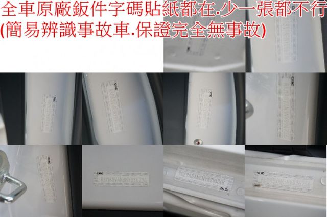 一手車.只跑3萬.全程原廠保養.全車100%原版件.車美如新.零頭款.可全額貸  第10張相片