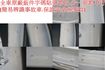 一手車.只跑3萬.全程原廠保養.全車100%原版件.車美如新.零頭款.可全額貸  第10張縮圖