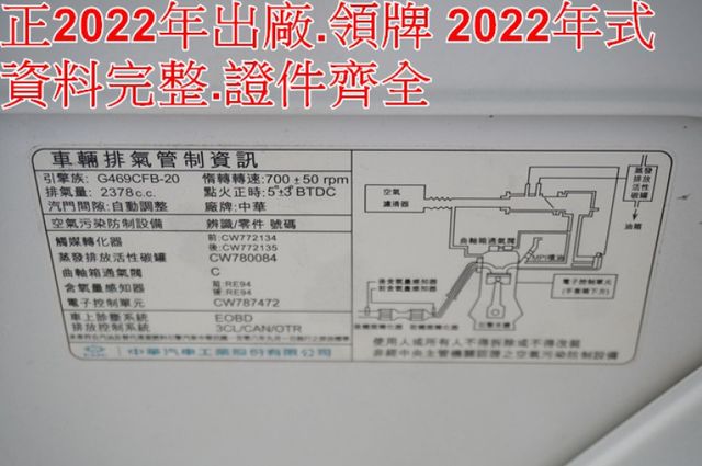 一手車.只跑3萬.全程原廠保養.全車100%原版件.車美如新.零頭款.可全額貸  第12張相片
