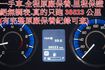 一手車.只跑3萬.全程原廠保養.全車100%原版件.車美如新.零頭款.可全額貸  第13張縮圖