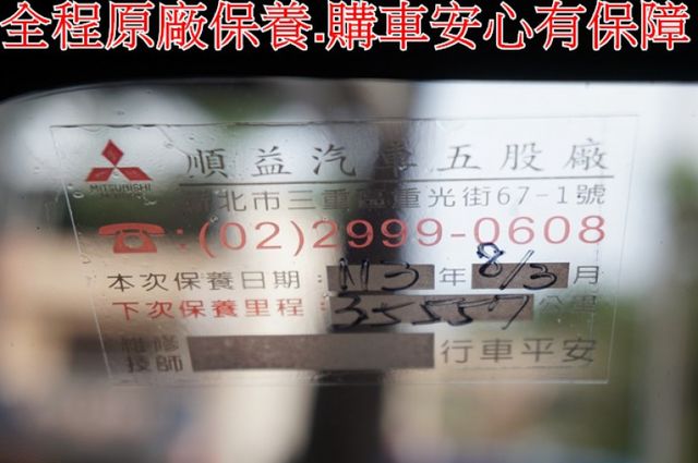 一手車.只跑3萬.全程原廠保養.全車100%原版件.車美如新.零頭款.可全額貸  第14張相片