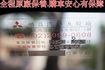 一手車.只跑3萬.全程原廠保養.全車100%原版件.車美如新.零頭款.可全額貸  第14張縮圖