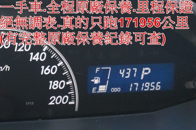 G版.女用一手車.只跑17萬.全程原廠保養.全車100%原版件.車美如新.零頭款.可全額貸  第13張相片