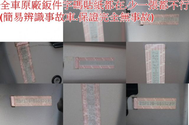 9安.自動遠光燈.LTA車道循跡.一手車.只跑5萬.全車100%原鈑件.車美如新.零頭款.可全貸  第10張相片