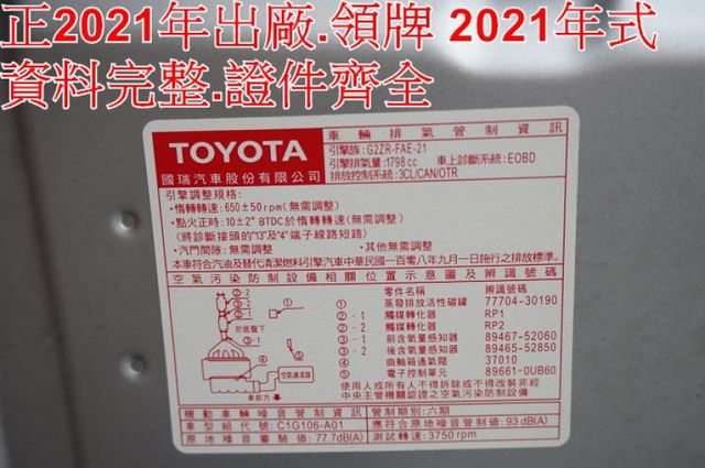 9安.自動遠光燈.LTA車道循跡.一手車.只跑5萬.全車100%原鈑件.車美如新.零頭款.可全貸  第12張相片