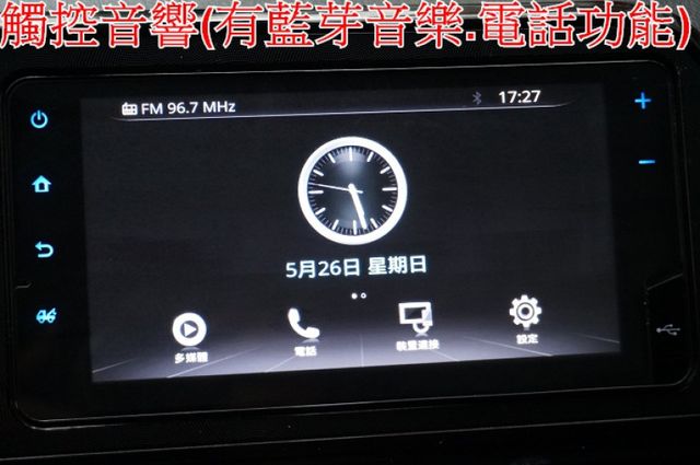 9安.自動遠光燈.LTA車道循跡.一手車.只跑5萬.全車100%原鈑件.車美如新.零頭款.可全貸  第19張相片