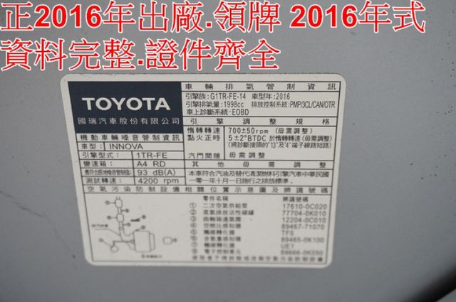 E版.鋁圈.後座空調.只跑18萬.全車100%原鈑件.車美如新.保證一看就會喜歡.零頭款.可全額貸  第12張相片