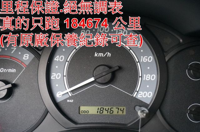 E版.鋁圈.後座空調.只跑18萬.全車100%原鈑件.車美如新.保證一看就會喜歡.零頭款.可全額貸  第13張相片