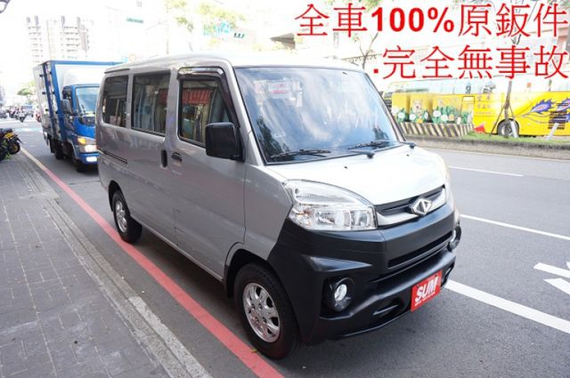 菱利廂車A180(自排).影音.一手車.只跑4萬.全車100%原鈑件.車美如新.零頭款.可全額貸  第2張相片
