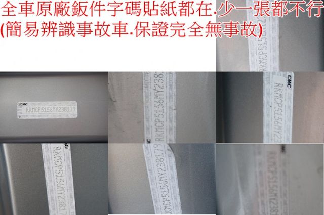 菱利廂車A180(自排).影音.一手車.只跑4萬.全車100%原鈑件.車美如新.零頭款.可全額貸  第11張相片