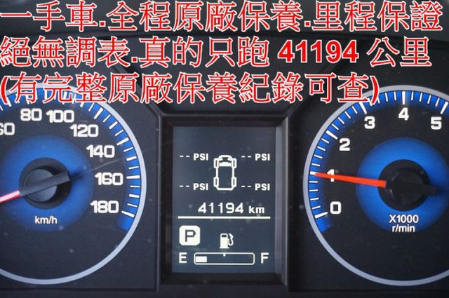 菱利廂車A180(自排).影音.一手車.只跑4萬.全車100%原鈑件.車美如新.零頭款.可全額貸  第14張相片