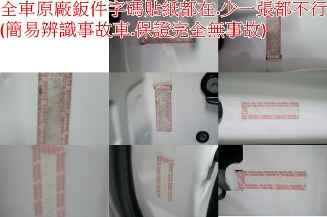 七人座.八氣囊.雙電滑門.車道偏移.盲點.後座空調.一手車.只跑4萬.全車100%原版件.原廠保固中.零頭款.可全額貸  第10張相片
