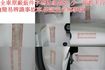 七人座.八氣囊.雙電滑門.車道偏移.盲點.後座空調.一手車.只跑4萬.全車100%原版件.原廠保固中.零頭款.可全額貸  第10張縮圖