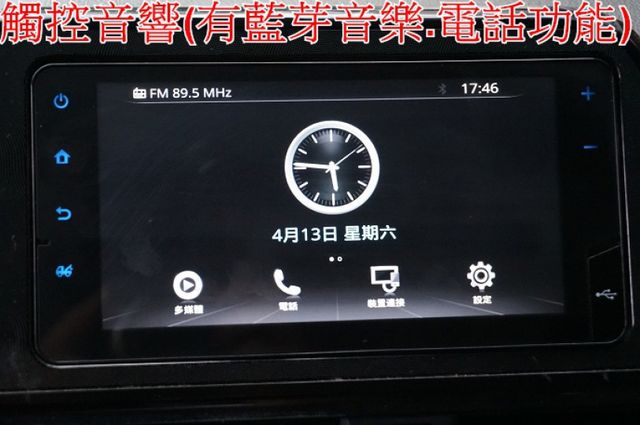 七人座.八氣囊.雙電滑門.車道偏移.盲點.後座空調.一手車.只跑4萬.全車100%原版件.原廠保固中.零頭款.可全額貸  第19張相片
